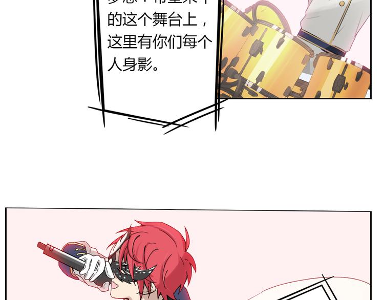 第1话 青藤，梦开始的地方！(1/2)-第1话