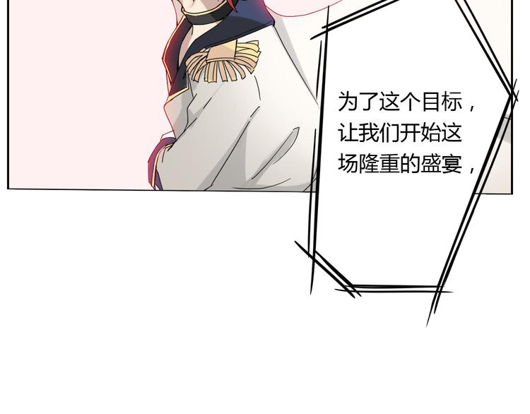 第1话 青藤，梦开始的地方！(1/2)-第1话