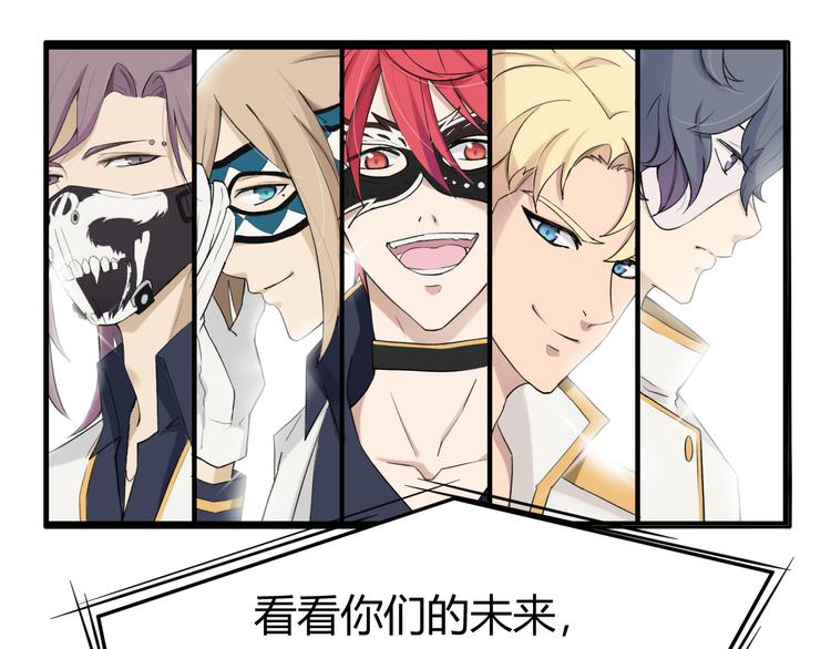 第1话 青藤，梦开始的地方！(1/2)-第1话