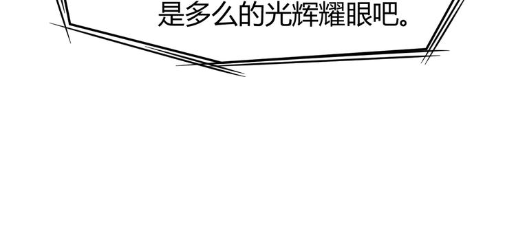 第1话 青藤，梦开始的地方！(1/2)-第1话