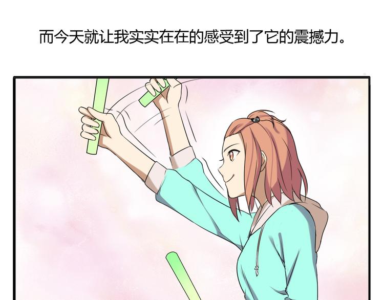 第1话 青藤，梦开始的地方！(1/2)-第1话