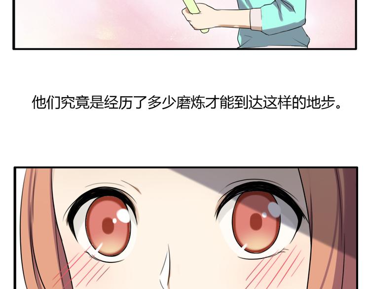 第1话 青藤，梦开始的地方！(1/2)-第1话