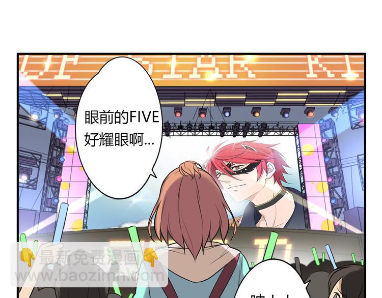 第1话 青藤，梦开始的地方！(1/2)-第1话