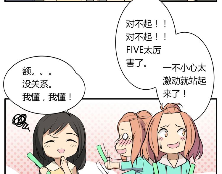 第1话 青藤，梦开始的地方！(1/2)-第1话