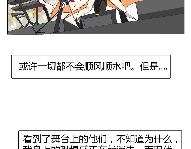 第1话 青藤，梦开始的地方！(1/2)-第1话