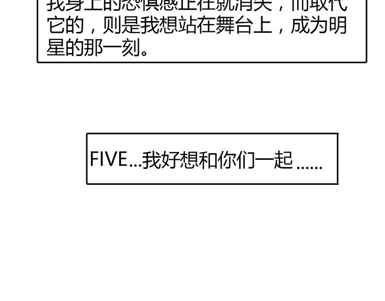 第1话 青藤，梦开始的地方！(1/2)-第1话