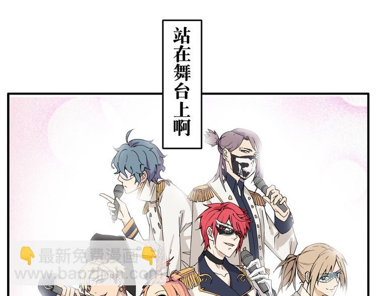 第1话 青藤，梦开始的地方！(1/2)-第1话