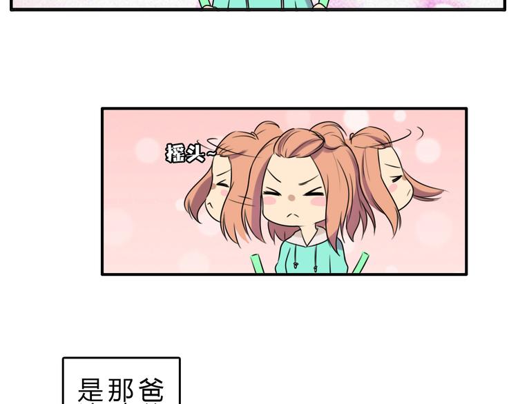 第1话 青藤，梦开始的地方！(1/2)-第1话