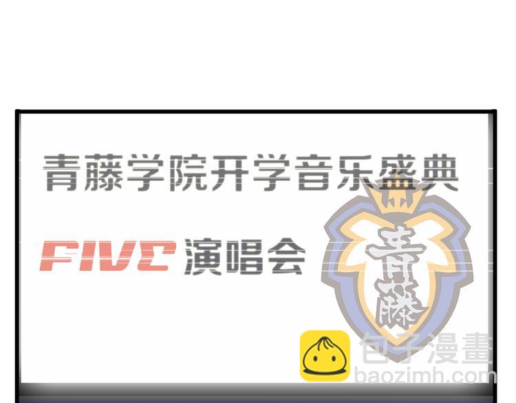 第1话 青藤，梦开始的地方！(1/2)-第1话