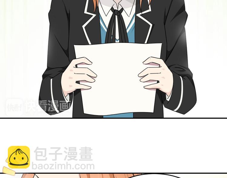 第11话 青藤选拔(1/2)-第11话