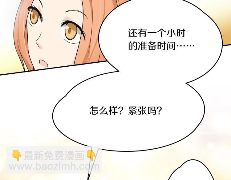 第11话 青藤选拔(1/2)-第11话