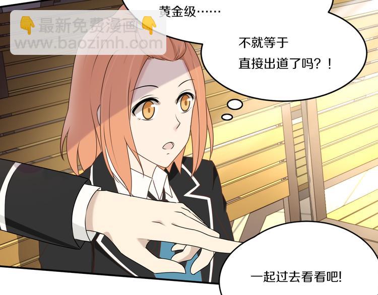 第11话 青藤选拔(1/2)-第11话