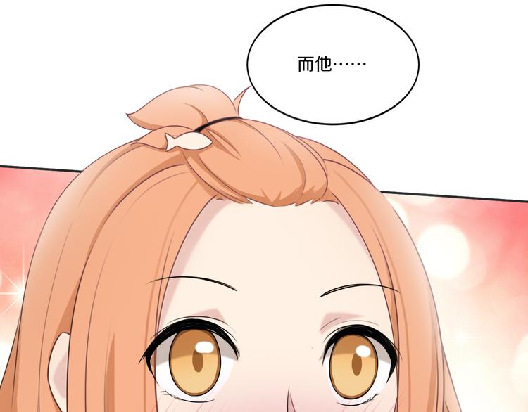 第11话 青藤选拔(1/2)-第11话