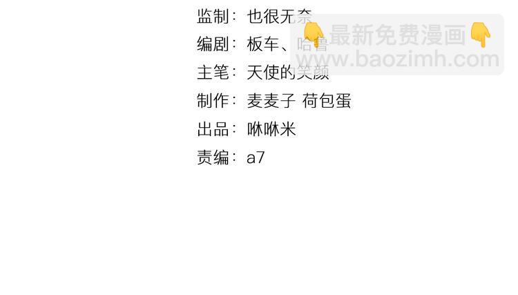 第11话 青藤选拔(1/2)-第11话