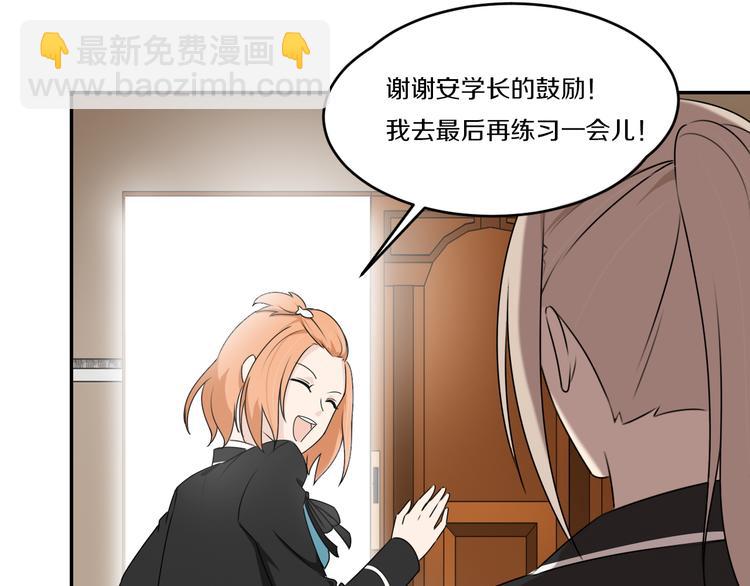 第11话 青藤选拔(1/2)-第11话