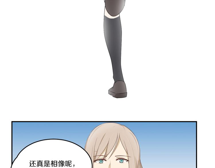 第11话 青藤选拔(1/2)-第11话