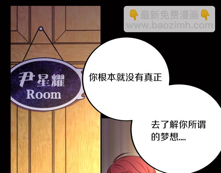 第11话 青藤选拔(1/2)-第11话