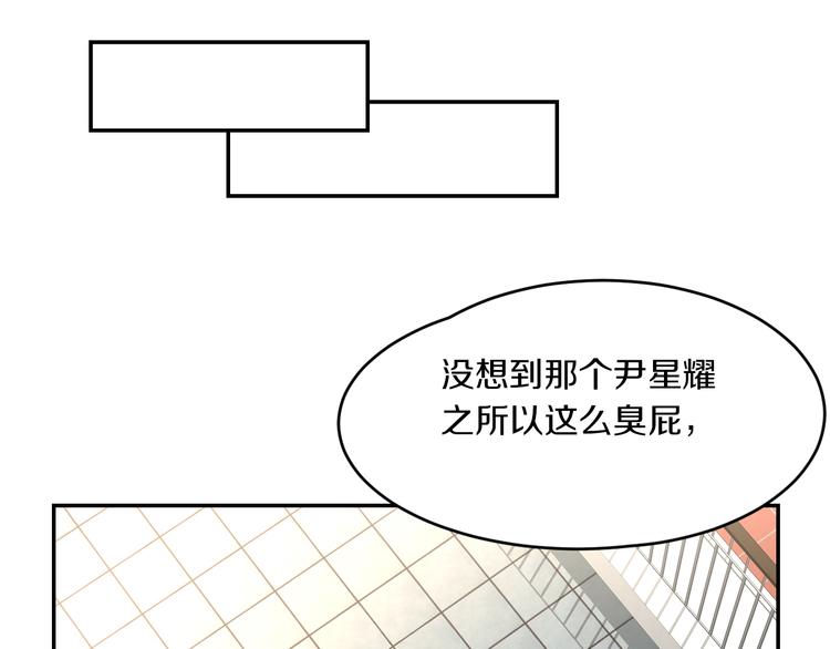 第11话 青藤选拔(1/2)-第11话