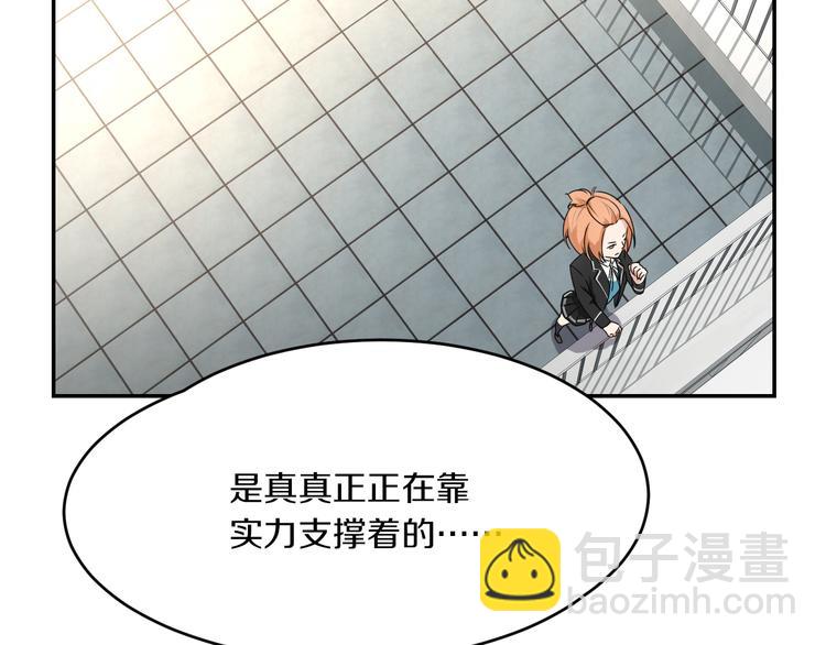 第11话 青藤选拔(1/2)-第11话