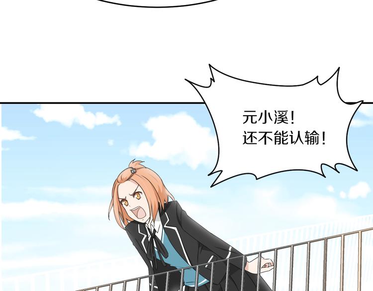 第11话 青藤选拔(1/2)-第11话