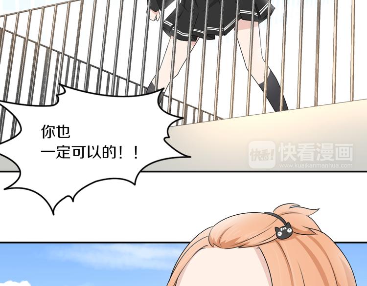 第11话 青藤选拔(1/2)-第11话