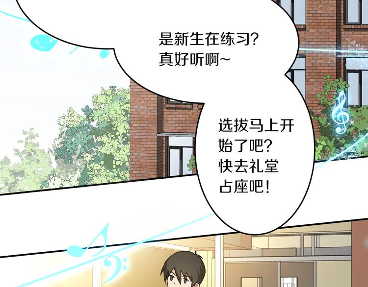 第11话 青藤选拔(1/2)-第11话