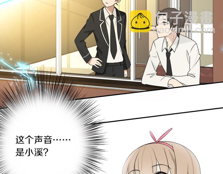 第11话 青藤选拔(1/2)-第11话