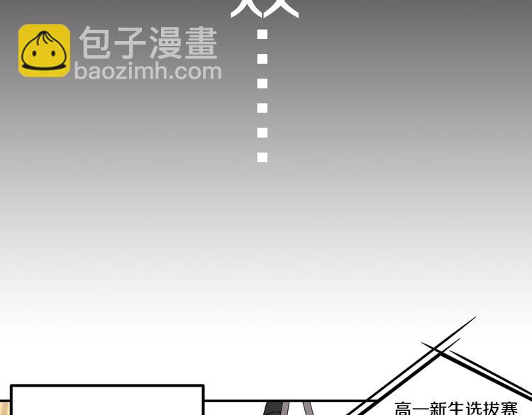 第11话 青藤选拔(1/2)-第11话