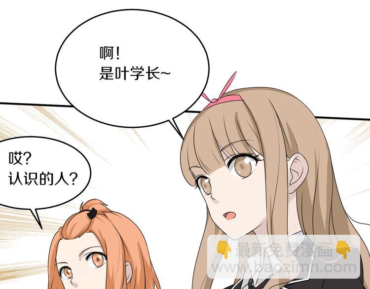 第13话 意外邂逅(1/2)-第13话