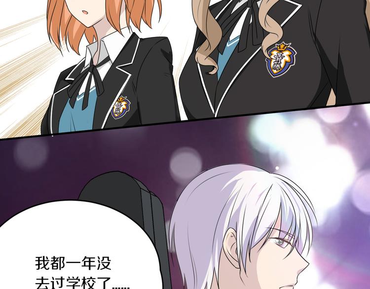 第13话 意外邂逅(1/2)-第13话