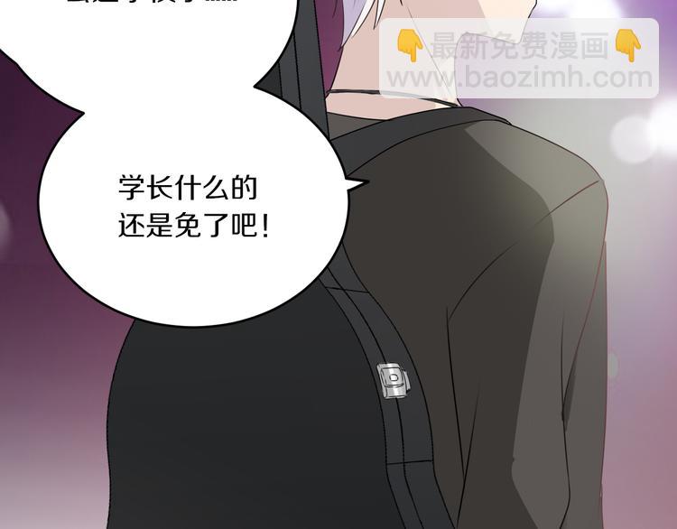 第13话 意外邂逅(1/2)-第13话