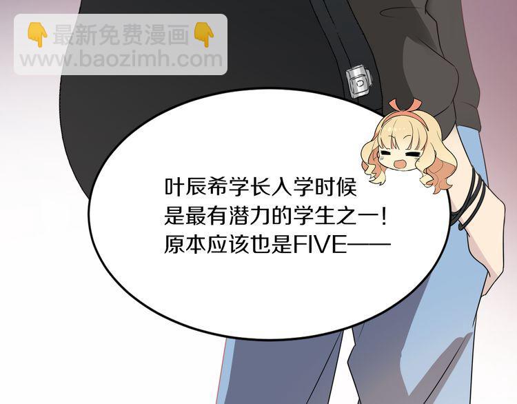 第13话 意外邂逅(1/2)-第13话