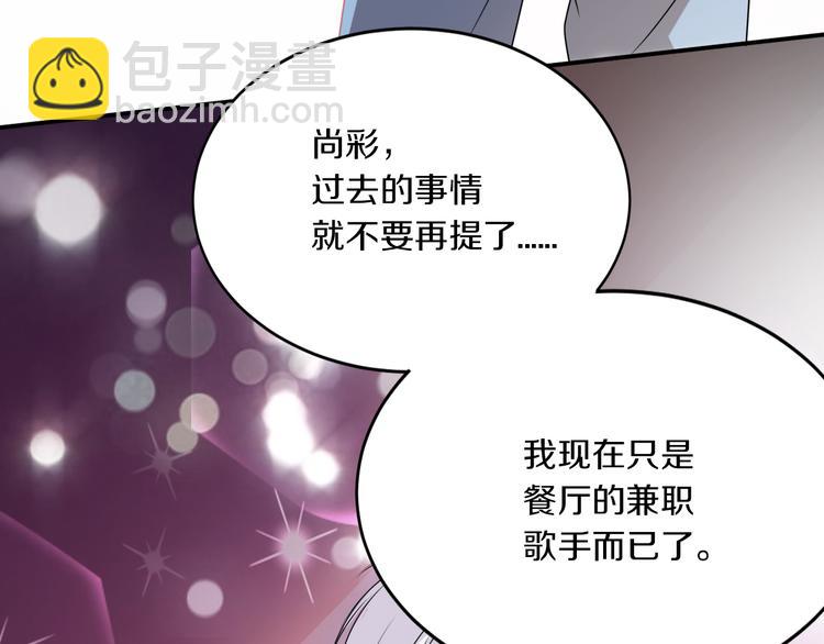 第13话 意外邂逅(1/2)-第13话