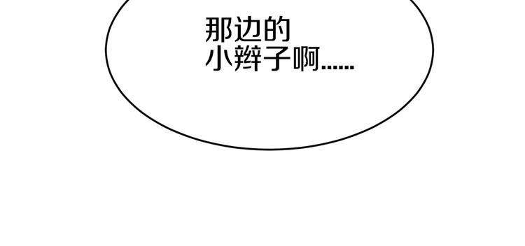 第13话 意外邂逅(1/2)-第13话