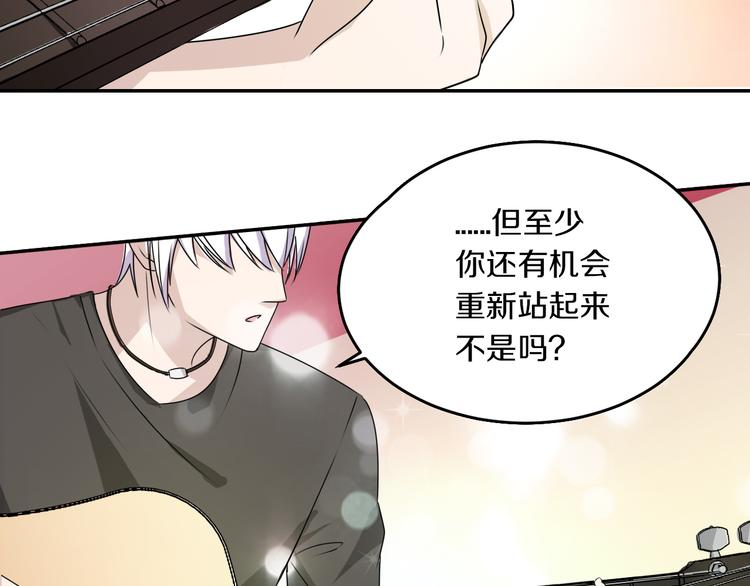 第13话 意外邂逅(1/2)-第13话