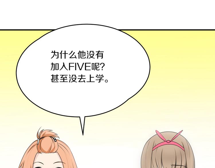 第13话 意外邂逅(1/2)-第13话