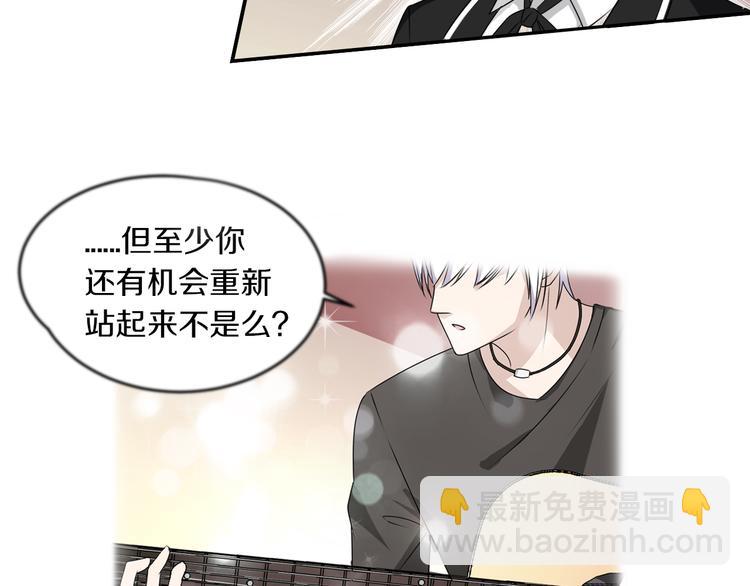 第13话 意外邂逅(1/2)-第13话