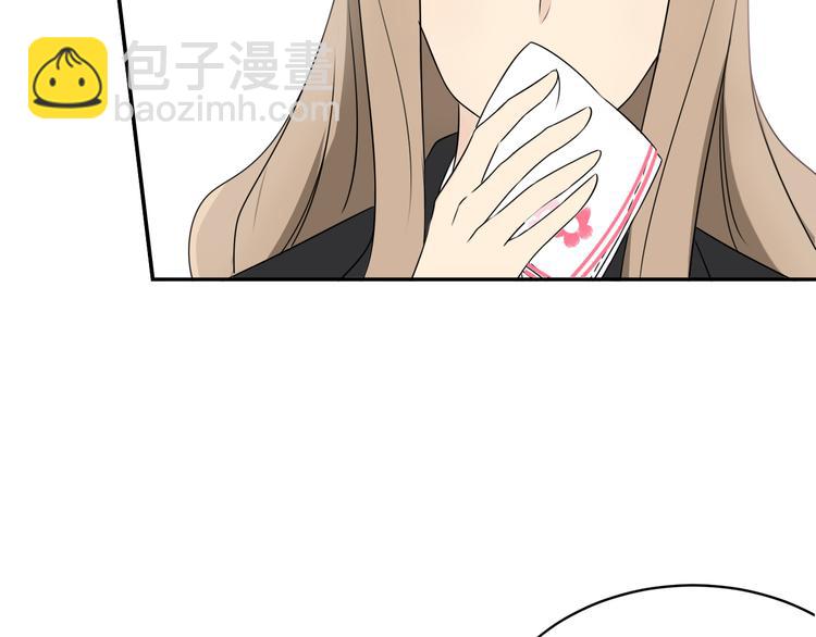 第13话 意外邂逅(1/2)-第13话