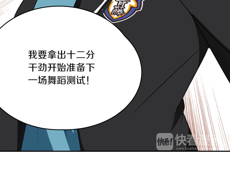 第13话 意外邂逅(1/2)-第13话