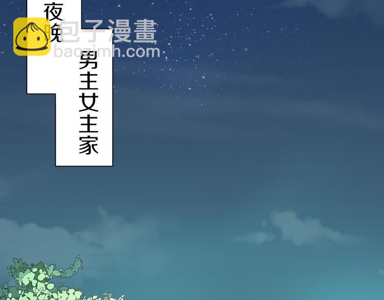 第13话 意外邂逅(1/2)-第13话