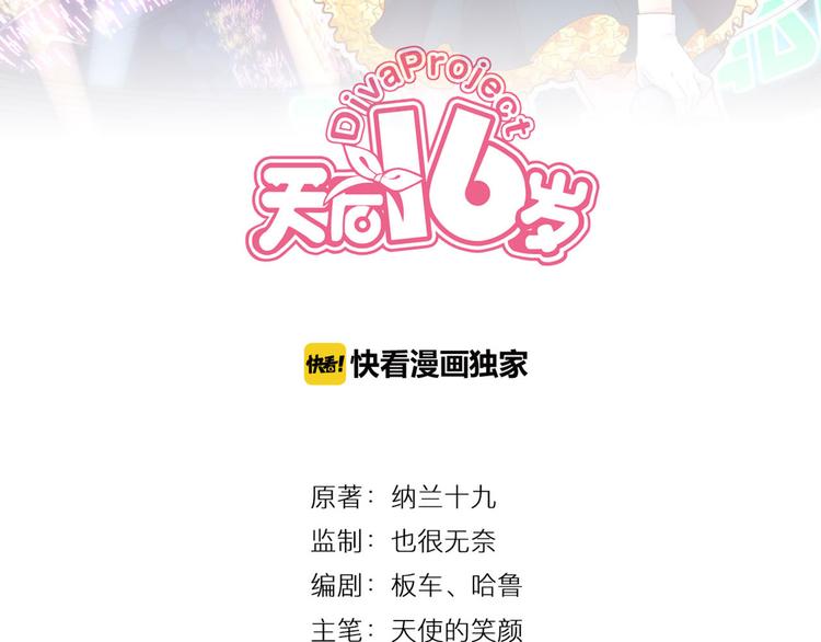 第13话 意外邂逅(1/2)-第13话