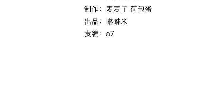 第13话 意外邂逅(1/2)-第13话