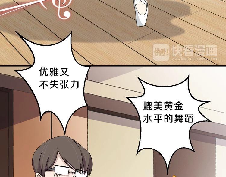 第15话 最炫小溪风(1/3)-第15话