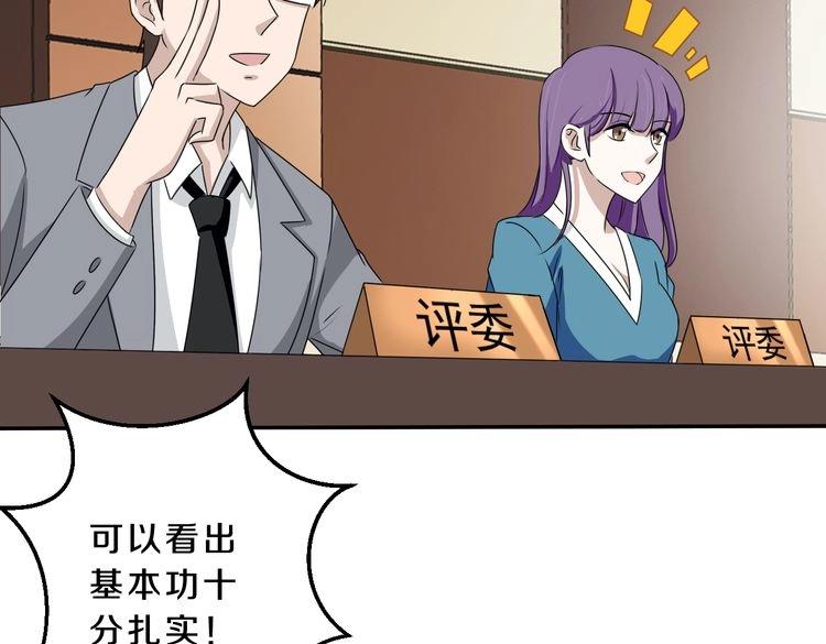 第15话 最炫小溪风(1/3)-第15话