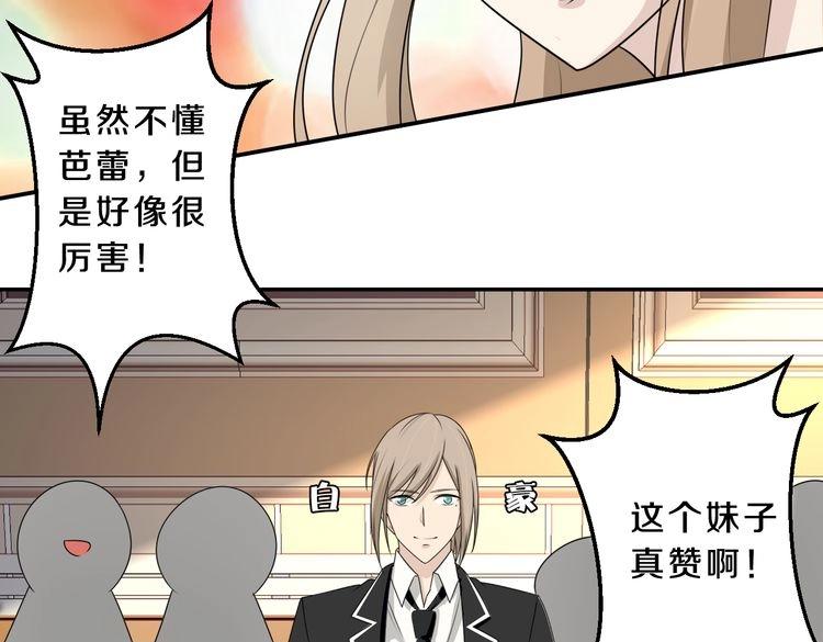 第15话 最炫小溪风(1/3)-第15话