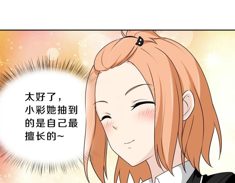 第15话 最炫小溪风(1/3)-第15话