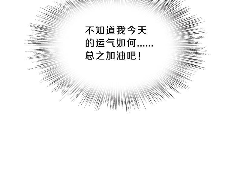 第15话 最炫小溪风(1/3)-第15话