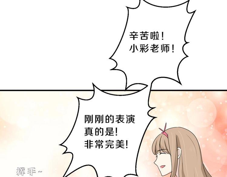 第15话 最炫小溪风(1/3)-第15话