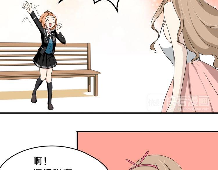 第15话 最炫小溪风(1/3)-第15话