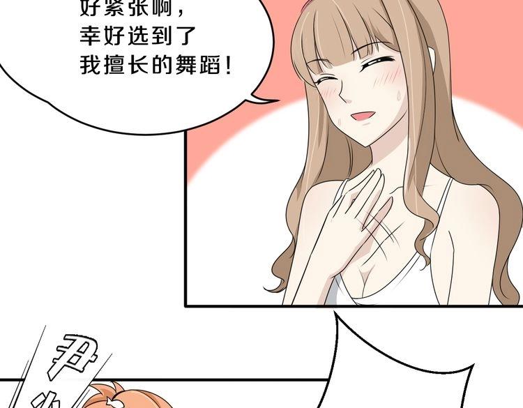 第15话 最炫小溪风(1/3)-第15话